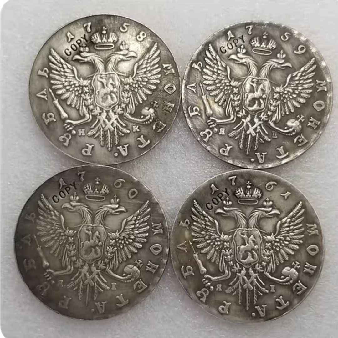 Moeda 1 rublo de 1758/1759/1760/1761 Império Russo