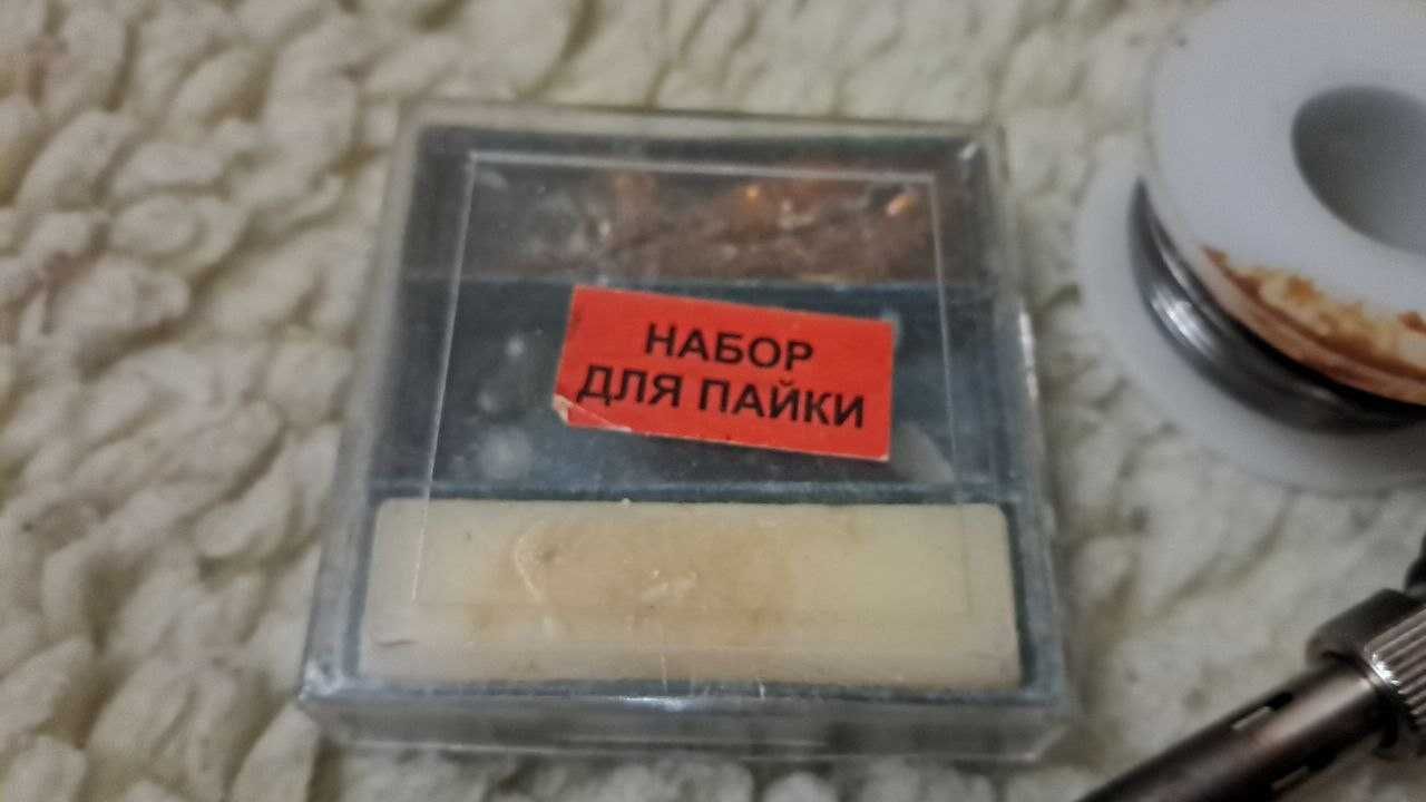 Паяльник з регулировкой температури 60W + Припій (люта) TOPEX