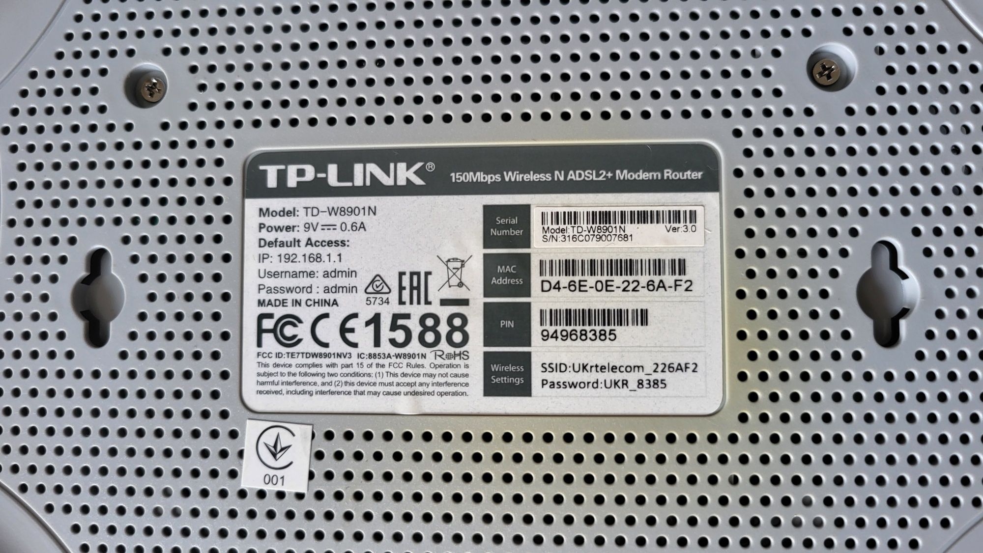 Модем укртелеком ADSL2+ Tp-Link