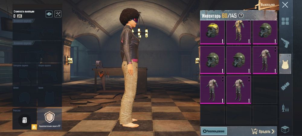 Продаю лут в метро придлагайте цену