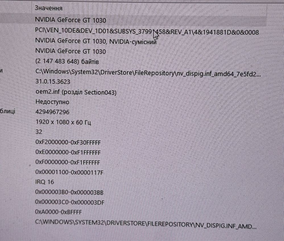 Продам системний блок з SSD, NVIDIA та монітор HP