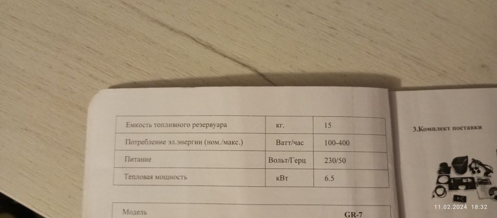 Пілетний камінь ціна 1000 євро +380996153701