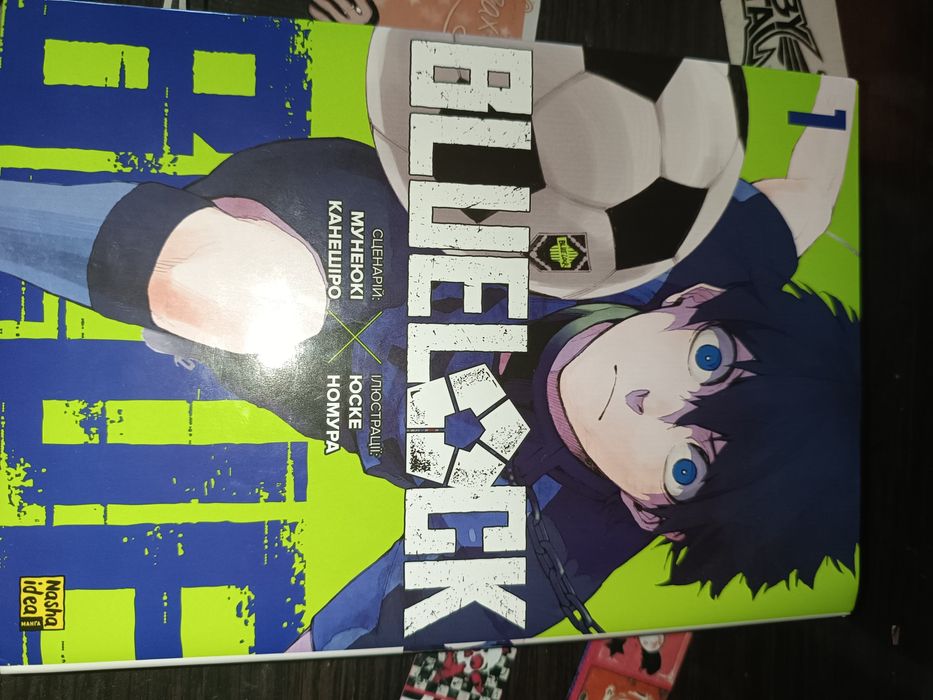 манга "синя в'язниця" 1 том