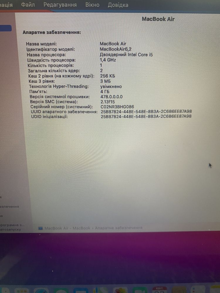 Ноутбук Apple MacBook Air A1466 2015