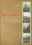 Книга "Бердичев на фотографиях начала ХХ века"