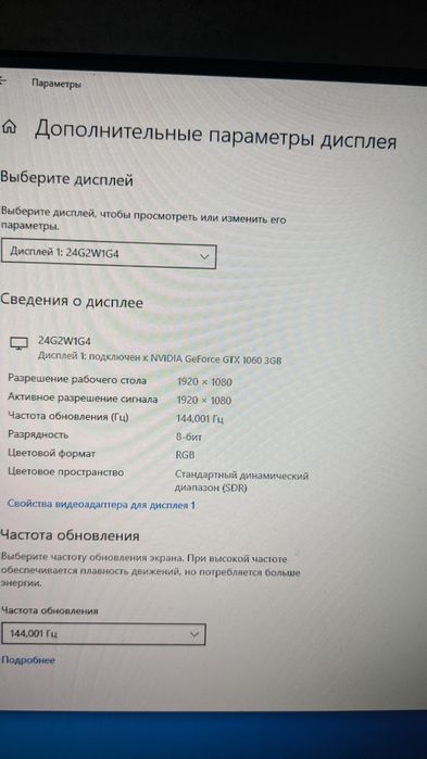 Мощный игровой компьютер, и монитор 144