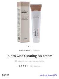 Purito Cica Clearing BB cream 13