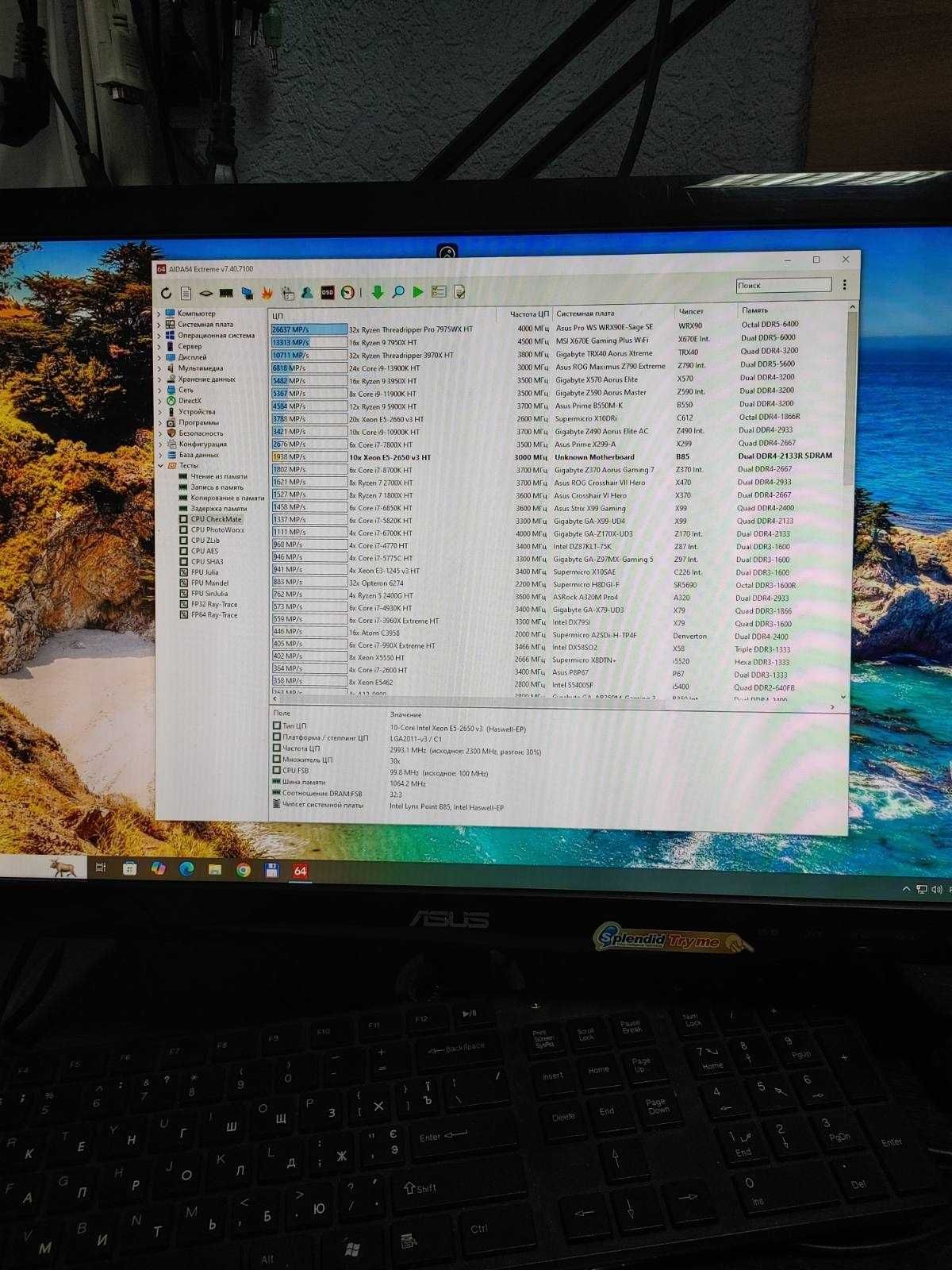 Комплект s/2011-3 Kllisre X99-Turbo v1.22, Xeon E5 2650 v3, ddr4 16Gb