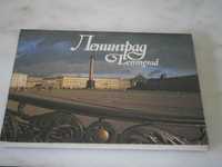 Leningrado 1990, 32 imagens da cidade, excelente estado