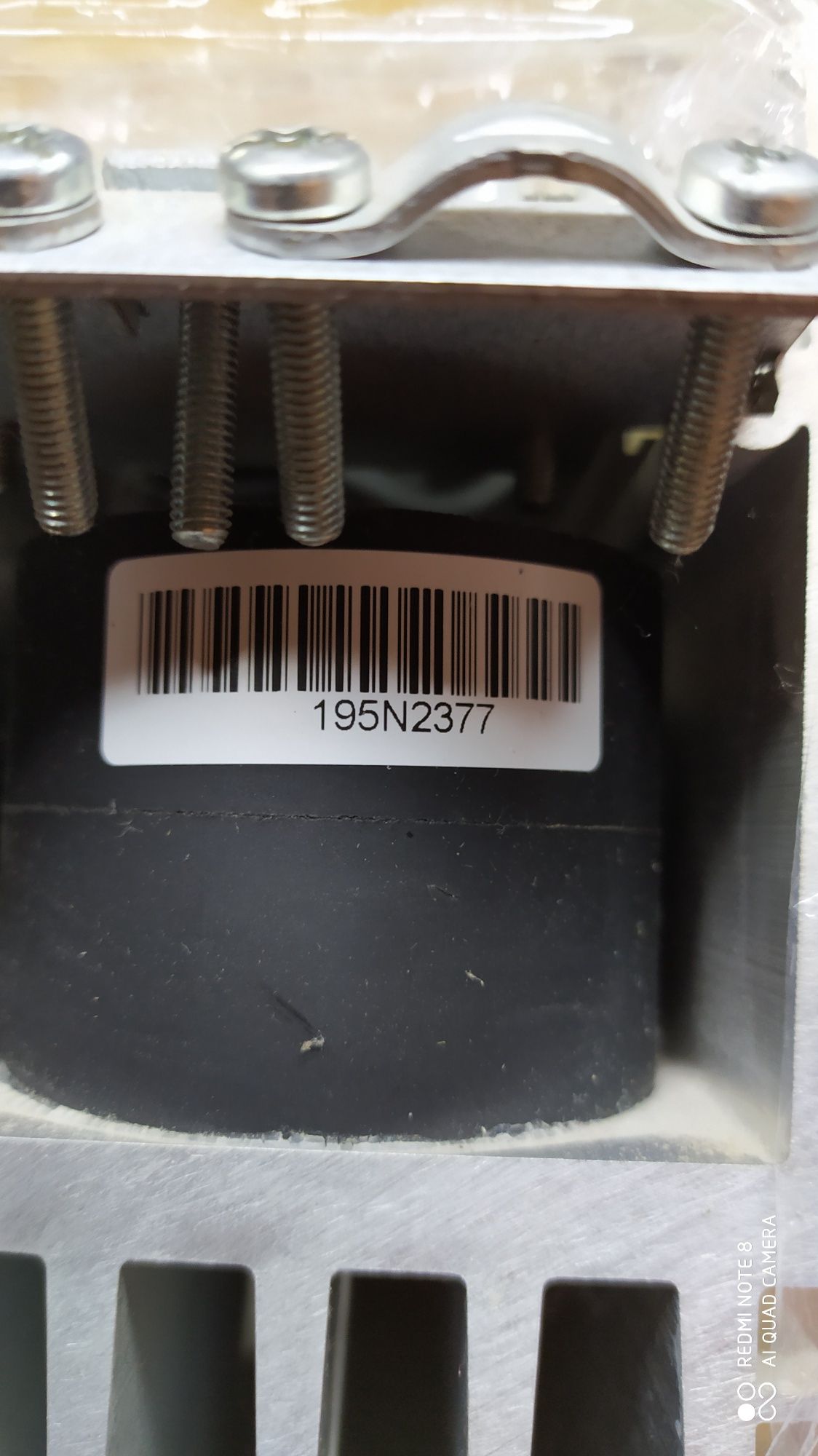 Радіатор Danfoss.  MOTOR  CHOKE. 195  номер 3110.  S/N 289010G403. Нов
