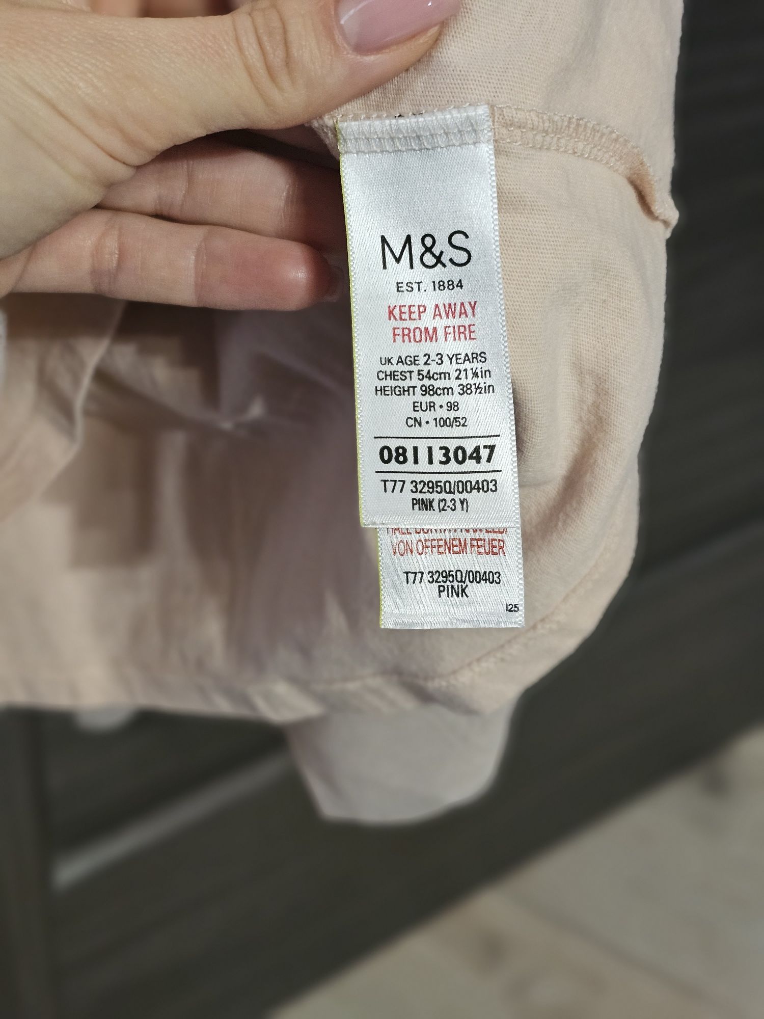 Святкова сукня M&S