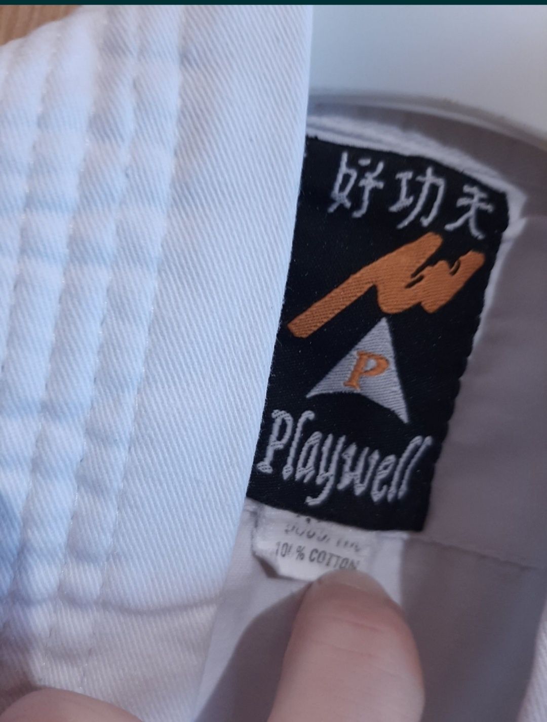Кимоно Playwell с штанами и поясом рост 100-110