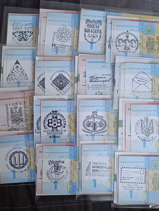 Банкноти бони купони України пресс  UNC