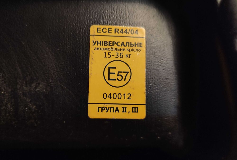 Автокресло - бустер Comsafe Satellite 15-36 кг