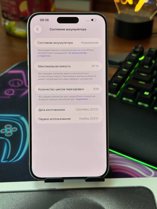 Iphone 15 pro max 512gb Neverlock White