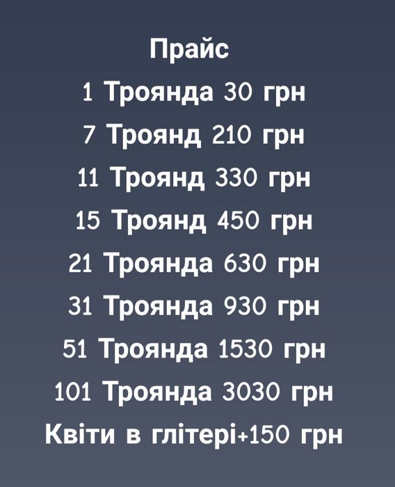 Творчість з атласних лент