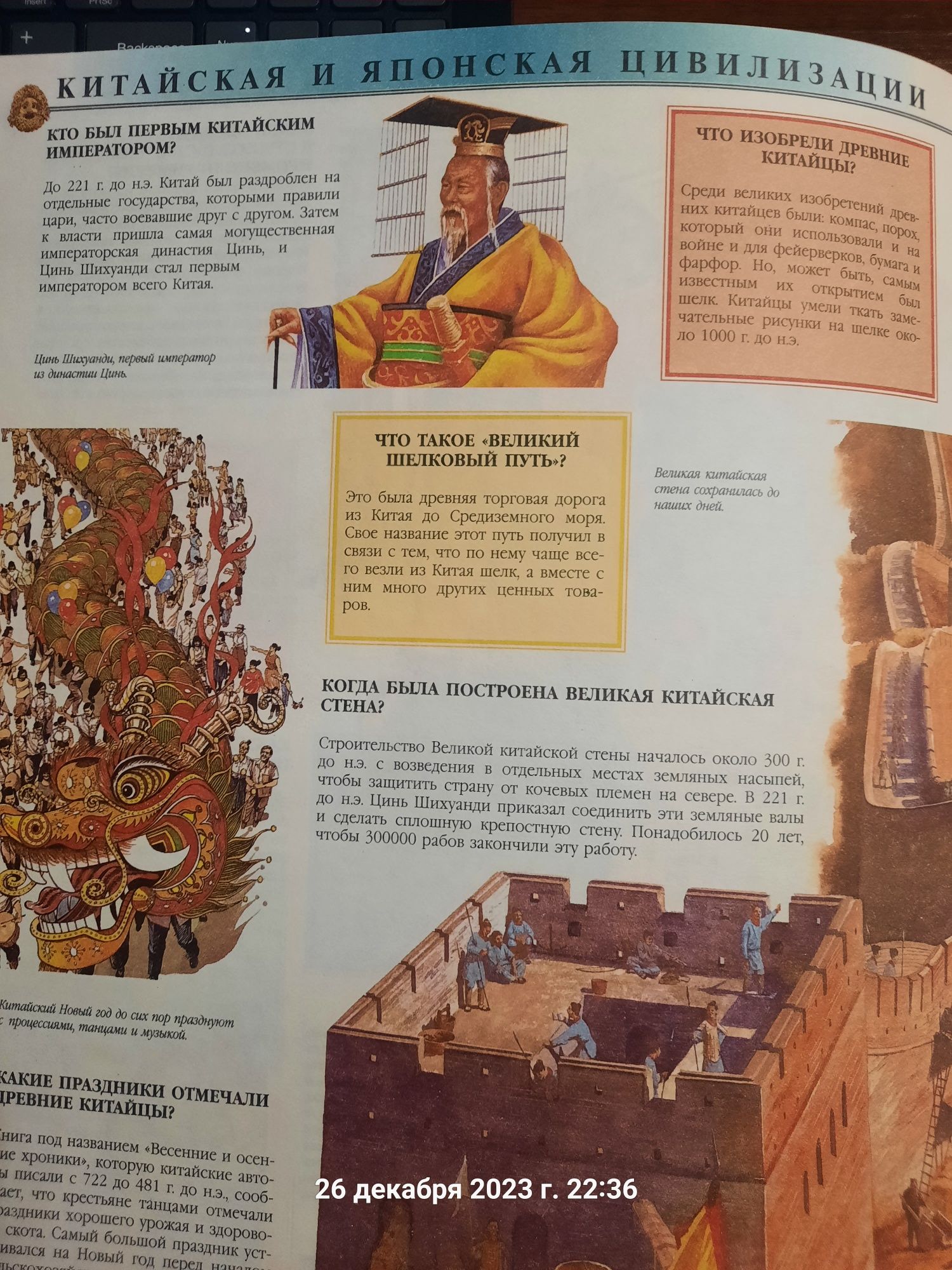 Книги познавательные. Энциклопедия