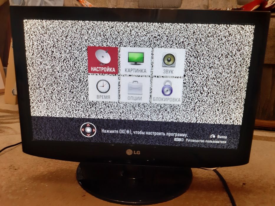 Продам телевізор lg 19lh2000