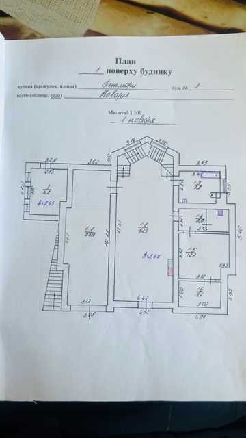 Продаж будинку в с.Наварія