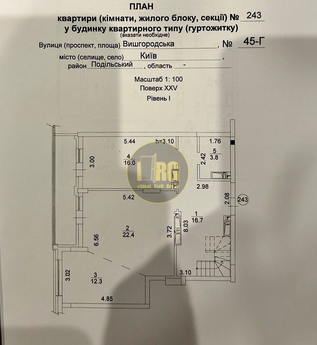 БЕЗ% ПЕНТХАУС 156м², ЖК Паркове Місто, Вышгородская 45Г, Минский масив