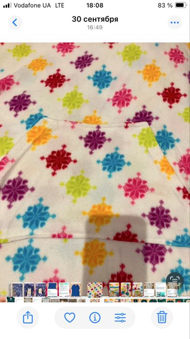 Платье.     домашнее