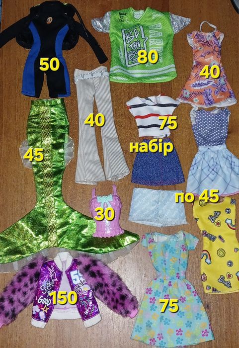 Одяг взуття Барбі кен оригінал лялька