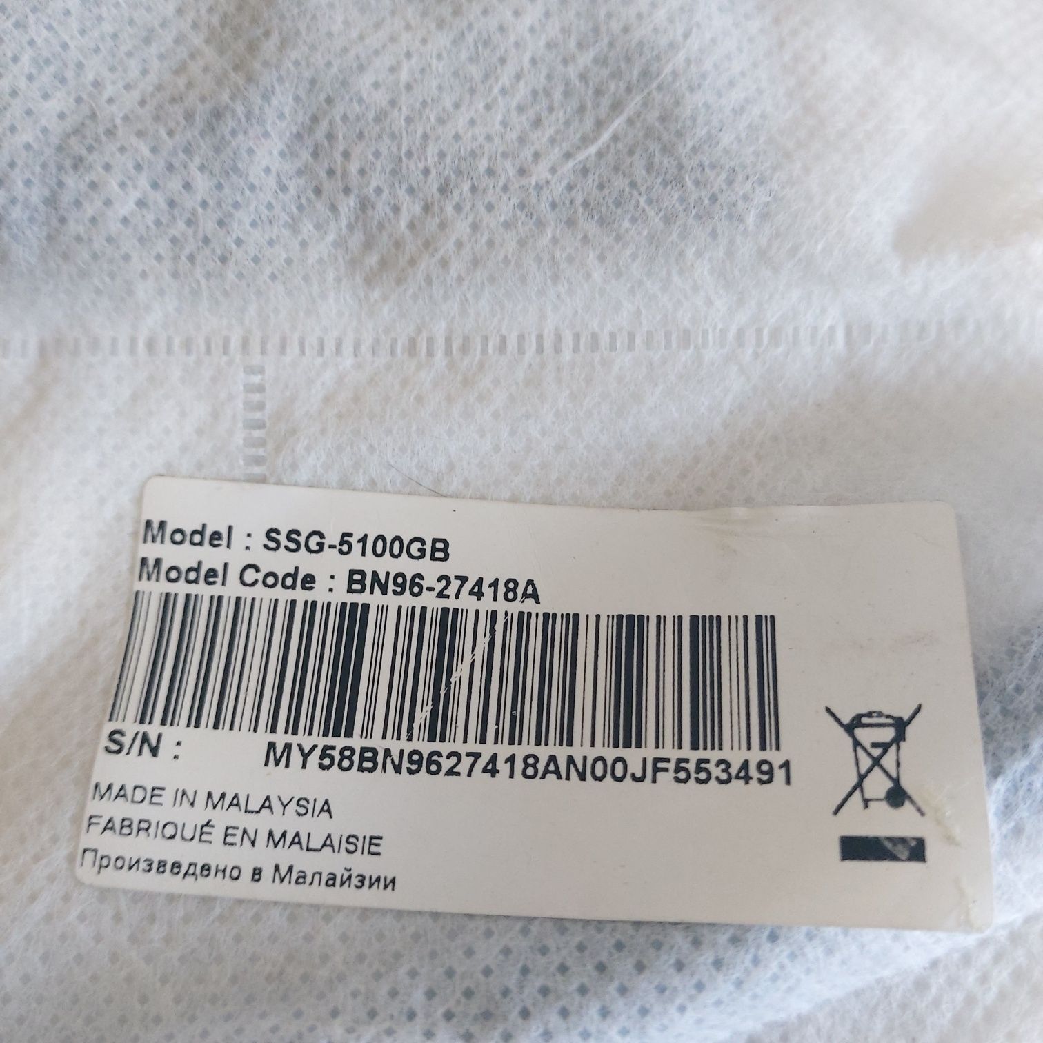 Samsung okulary 3D SSG-5100GB