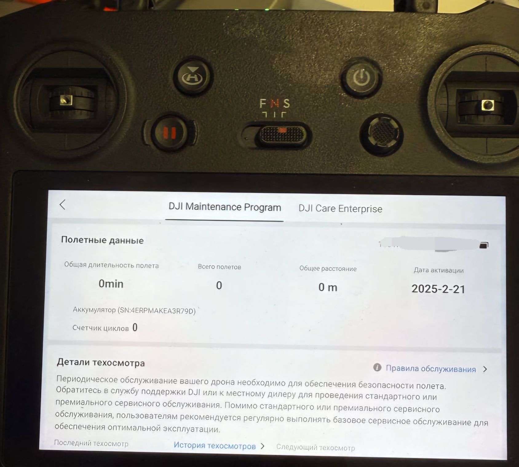 new, Дрон, квадрокоптер DJI Mavic 3T (новый, с комплектом)