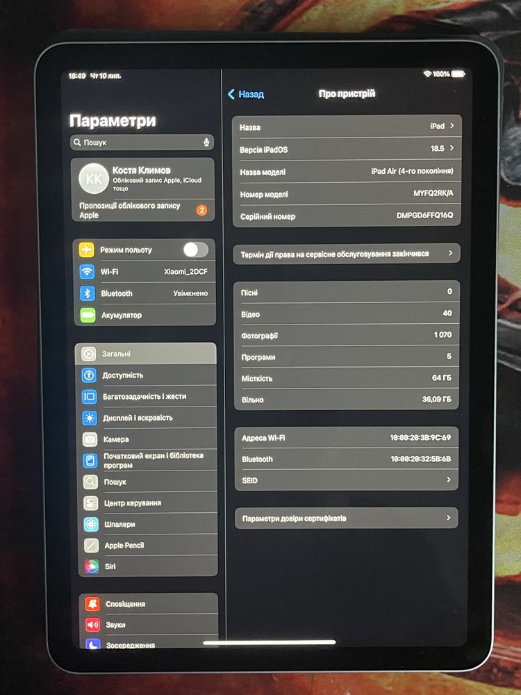Планшет Apple iPad Air 4 2020 10.9 64GB Wi-Fi