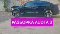 Audi A3 2018, Ауді а3, РАЗБОРКА. Шрот запчасти, мотор, двери, стекла,