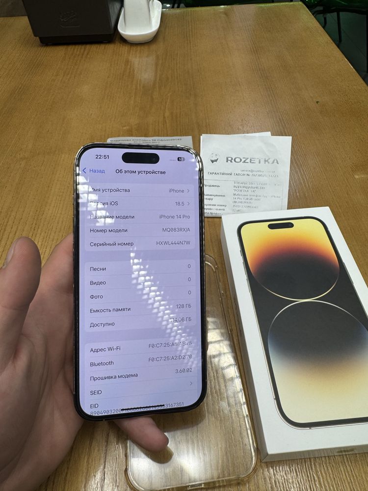 iphone 14 pro 128 gb физ сим