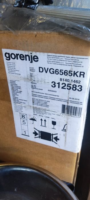 Gorenje DVG6565KR