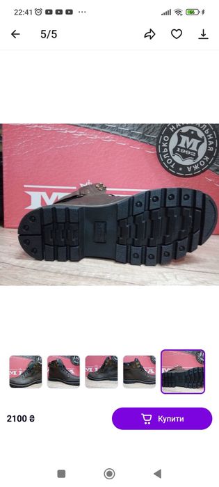 Ботинки зимние мужские МИДА 013 40, 45