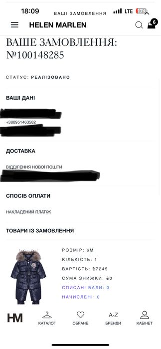 Пуховий комбинезон дитячий