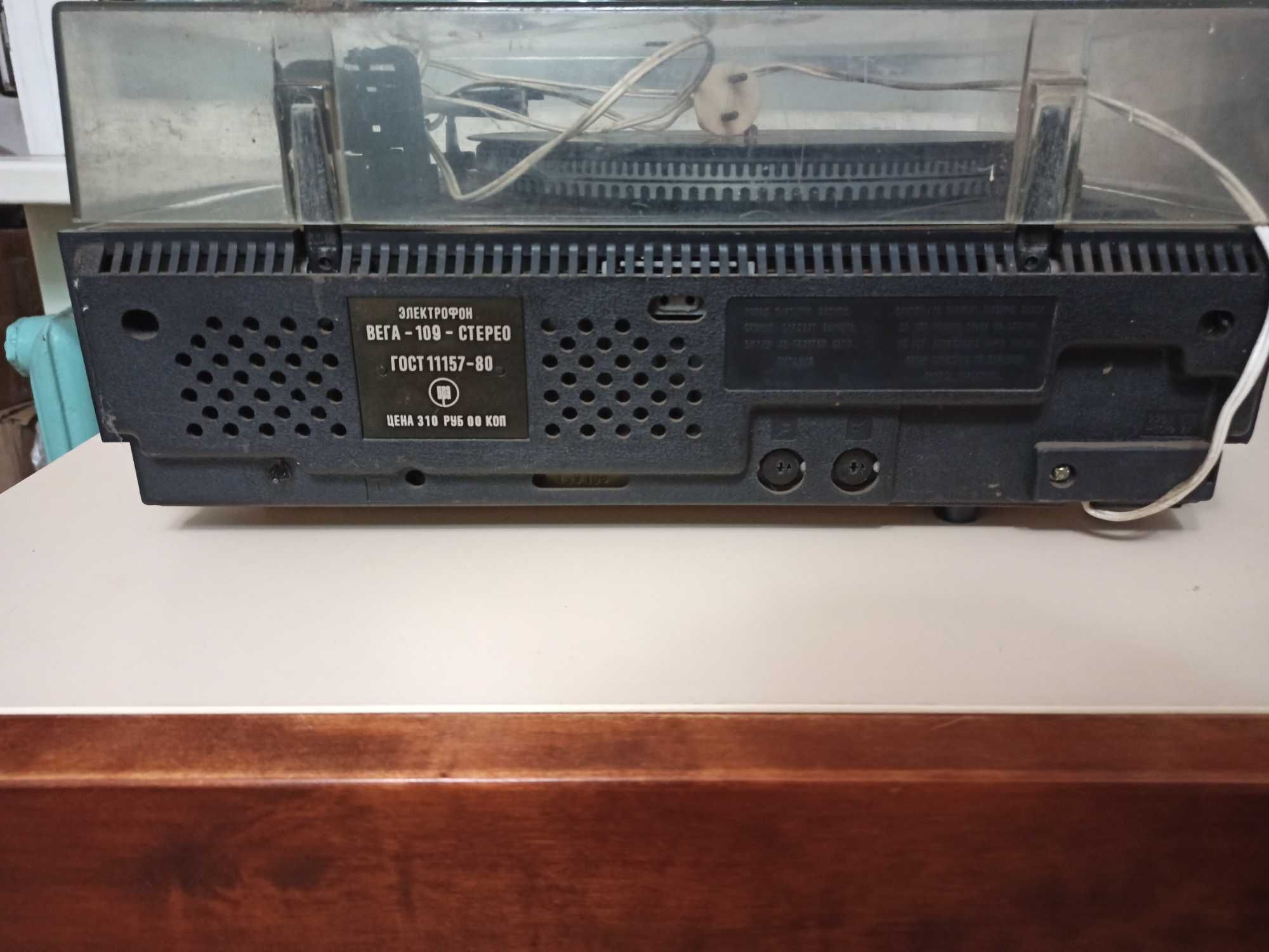 Вініловий програвач Вега 109 стерео під пломбами робочий MF-100 олхдос