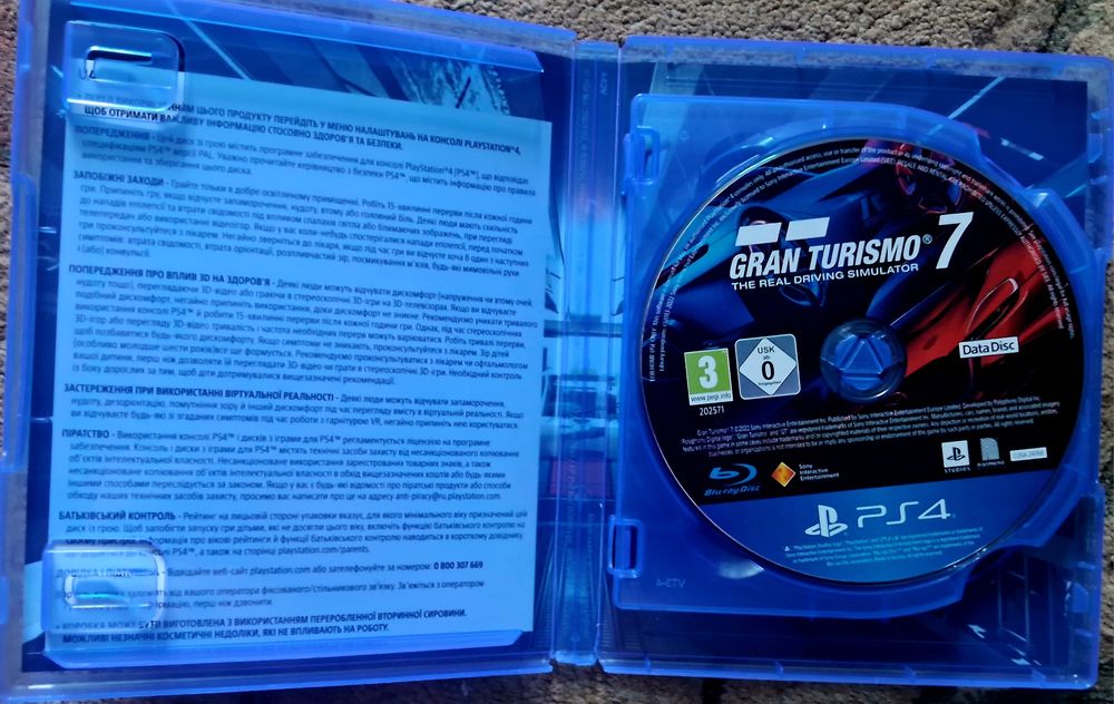 Диски на пс4 | ps4 | Grand turismo 7 | Гранд турізнмо 7