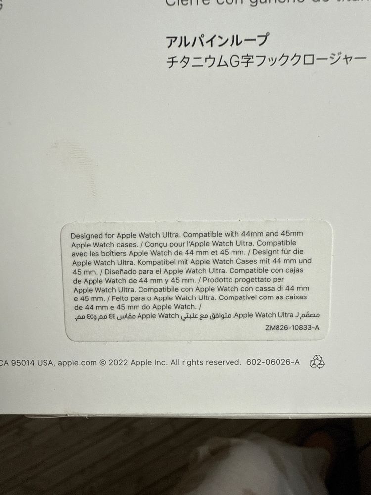 Apline Loop ремінець для годинника Apple Watch 49mm