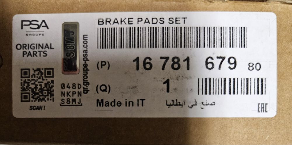 Klocki hamulcowe tylne Opel Combo E Corsa F Grand X Mokka Peugeot