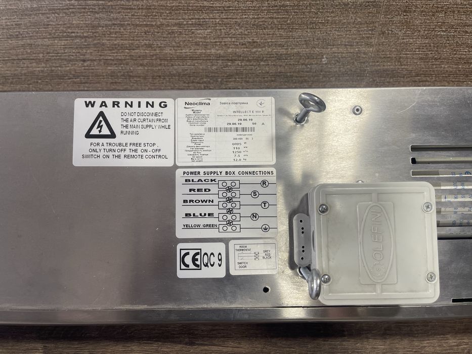 Теплова завіса Neoclima Intellect E 10X P | 10 кВт |