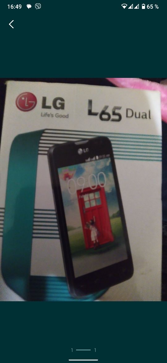 Телефон на запчасти LG