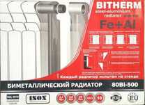 Биметаллические радиаторы Bitherm 500\80 "Супер Цена"