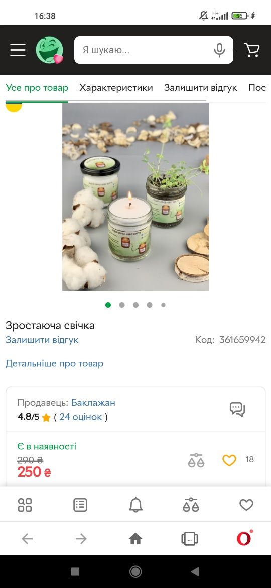 Зростаюча свічка .Олівець,який росте( набір)