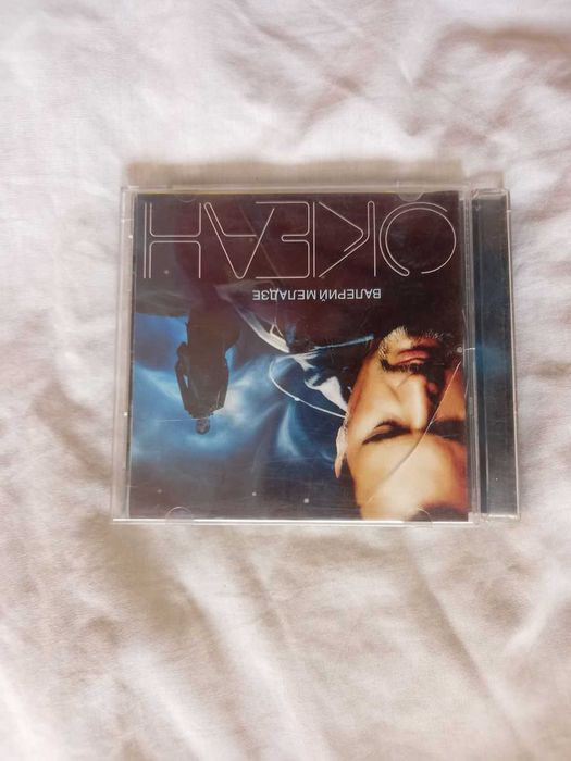 Компакт диски CD аудио официальнные