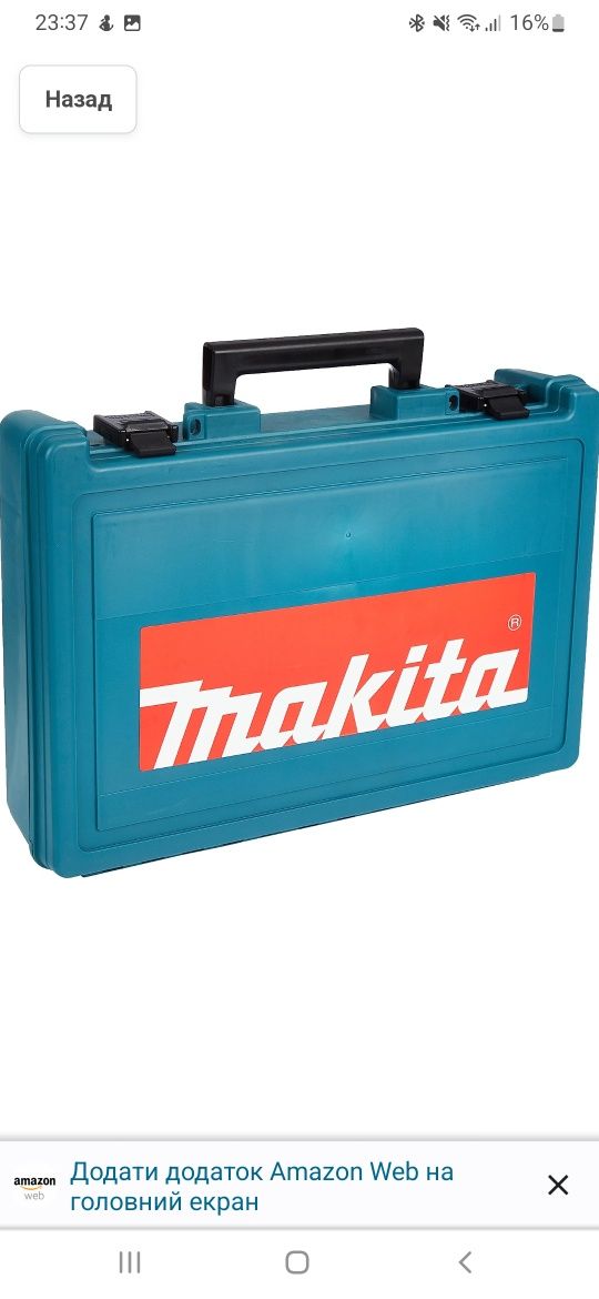 Makita HB0810B Макіта відбійний молоток