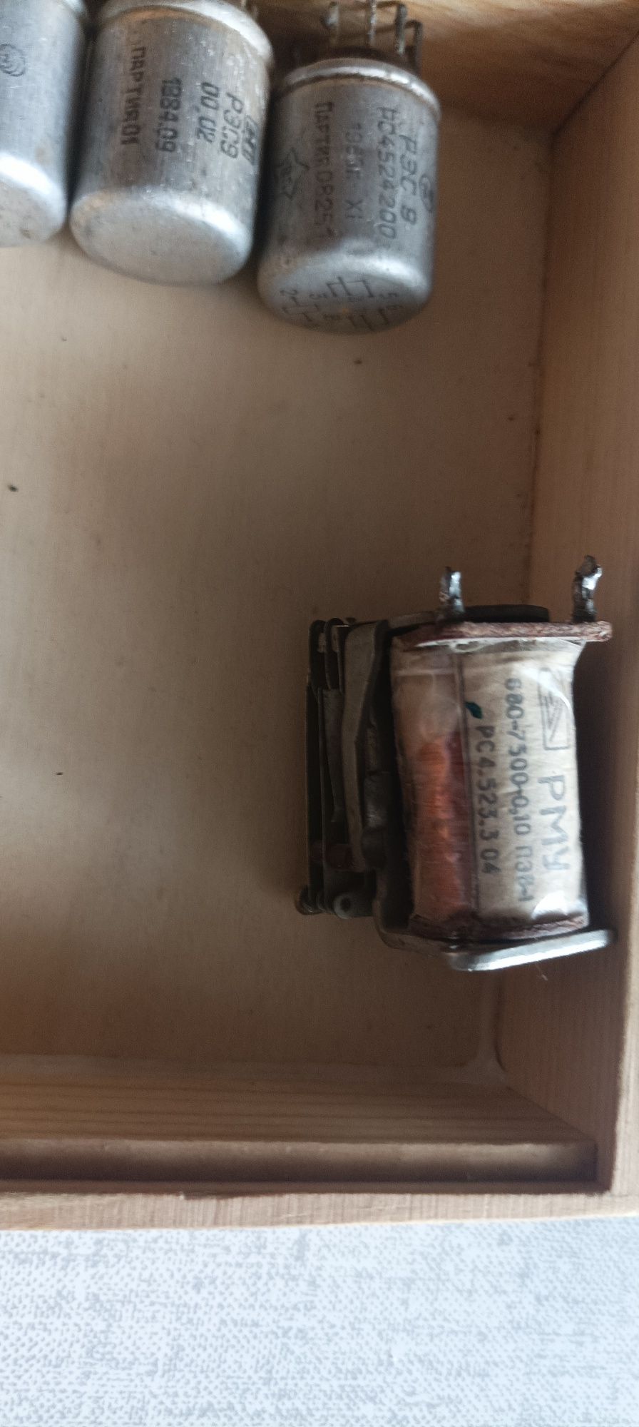 Рес9, 10,32 ссср