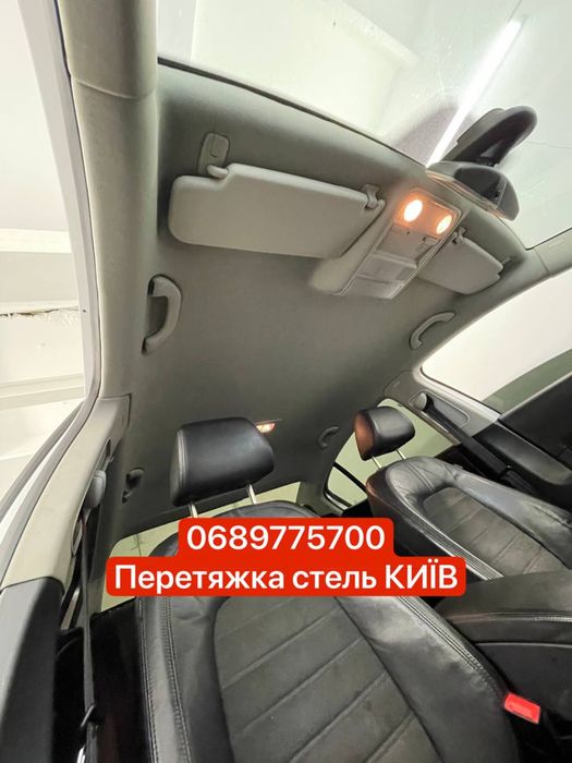 Перетяжка стелі, перетяжка потолка, стоек, ремонт авто потолка Киев