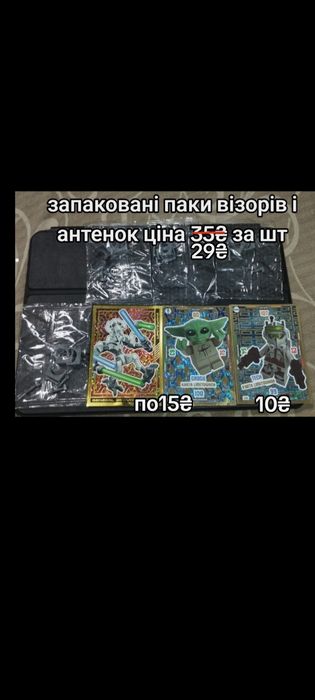 lego star wars,Ninjago, marvel, jurassic world, minecraft, DC.