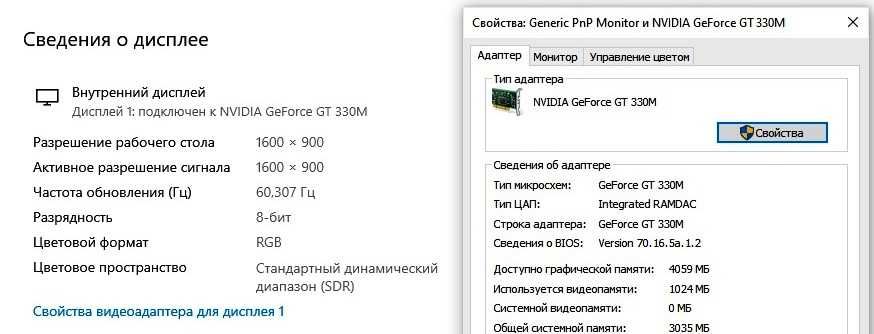 Dell Vostro с экраном 17  * Core i5 * SSD 240ГБ * Nvidia GF 330M (4ГБ)