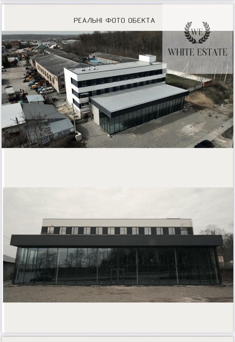 Продаж комерційного приміщення