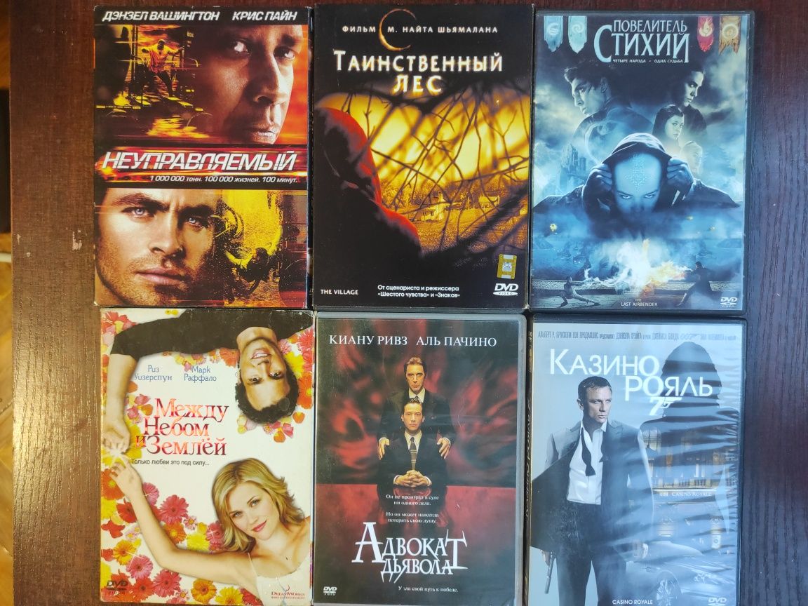 DVD диски фильмы, сериалы